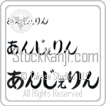 Angelyn (BA0877HHC)