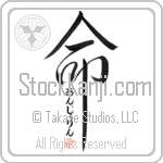 Angelyn Is My Life (BA0877VHC_L5039VD5C)