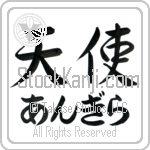 Angila With Meaning Angel (BA0878HHLH_R0023HS3A)