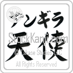Angila With Meaning Angel (BA0878HKLB_R0023HS3A)