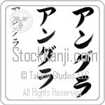 Angla (BA0879VKC)