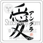 Angla Is My Love (BA0879VKC_L5041VB4A)