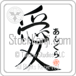 Angla Is My Love (BA0879VHC_L5041VS4A)