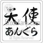Angla With Meaning Angel (BA0879HHLH_R0023HS3A)
