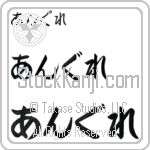 Angle (BA0880HHC)