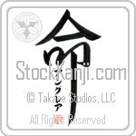 Anglea Is My Life (BA0881VKC_L5039VD5F)