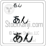 Anh (BA0882HHC)
