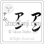 Anh (BA0882VKC)