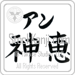 Anh With Meaning God's Grace (BA0882HKLB_C3021HB2A)