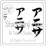 Anisa (BA0883VKC)