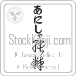 Anisha With Meaning Pure (BA0884VHLB_P4041VC2A)