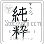 Anisha With Meaning Pure (BA0884VKSC_P4041VB2A)