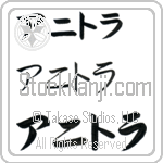 Anitra (BA0885HKC)