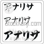 Annalisa (BA0887HKC)
