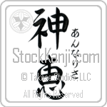 Annalisa With Meaning God's Grace (BA0888VHSF_C3021VD3A)