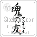Annamae Is My Soul Mate (BA0889VKC_L5042VB5A)