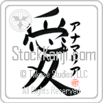 Annamaria Is My Love (BA0890VKC_L5041VB4A)