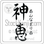 Annamaria With Meaning God's Grace (BA0891VHSF_C3021VD3A)