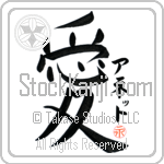 Annett Is My Love (BA0892VKC_L5041VB4A)