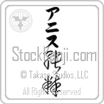 Annice With Meaning Pure (BA0894VKLB_P4041VC2A)
