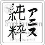 Annis With Meaning Pure (BA0895VKLF_P4041VB2A)