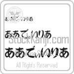 Ardelia (BA0903HHC)