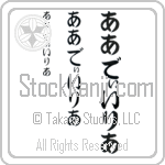 Ardelia (BA0903VHC)