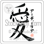 Ardelia Is My Love (BA0903VKC_L5041VB4A)