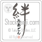 Arden Family Bonds Are Forever (BA0907VHC_F6030VD4Y)