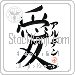 Arden Is My Love (BA0908VKC_L5041VB4A)