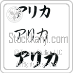 Arica (BA0913HKC)