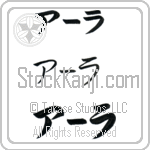 Arla (BA0914HKC)