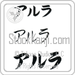 Arla (BA0915HKC)