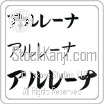 Arlena (BA0916HKC)