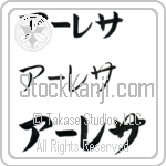 Arletha (BA0917HKC)
