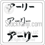 Arlie (BA0921HKC)