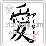 Arlie Is My Love (BA0921VKC_L5041VB4A)