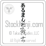 Armanda With Meaning Warrior (BA0922VHLB_M1020VC2A)