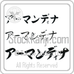 Armandina (BA0924HKC)