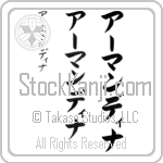 Armandina (BA0924VKC)