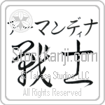 Armandina With Meaning Warrior (BA0924HKMB_M1020HC2A)