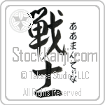 Armandina With Meaning Warrior (BA0924VHSF_M1020VD3A)