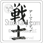 Armandina With Meaning Warrior (BA0924VKSF_M1020VB3A)