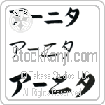 Arnita (BA0929HKC)
