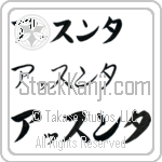 Assunta (BA0932HKC)
