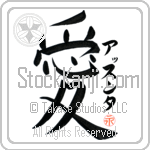 Assunta Is My Love (BA0932VKC_L5041VB4A)