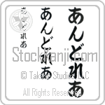 Aundrea (BA0937VHC)