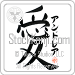 Aundrea Is My Love (BA0937VKC_L5041VB4A)