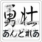 Aundrea With Meaning Courageous (BA0937HHMH_P4026HS2A)