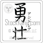 Aundrea With Meaning Courageous (BA0937VKSF_P4026VB3A)
